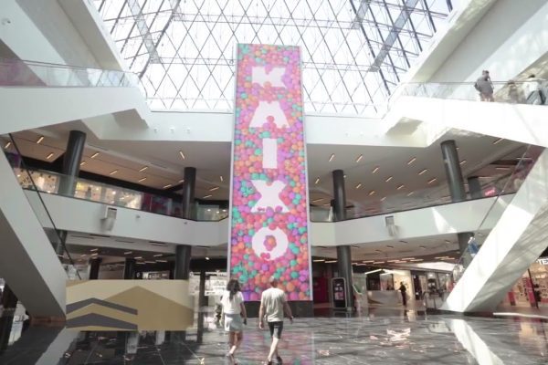 El Centro Comercial Max Center en Barakaldo